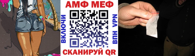 АМФ 97% KRAKEN tor нарко площадка наркотические препараты Камышлов