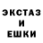 Метамфетамин кристалл WEKSEN