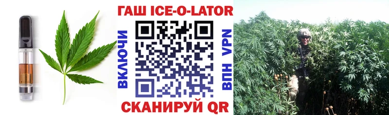 кракен зеркало  Камышлов  Canna-Cookies конопля 