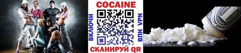 Кокаин 99%  Камышлов 