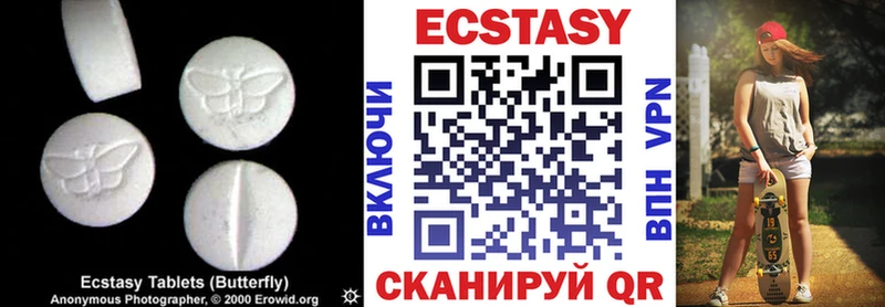 ОМГ ОМГ ссылки  Камышлов  Ecstasy бентли 