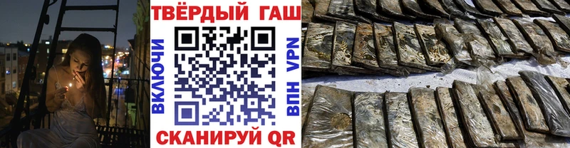 блэк спрут маркетплейс  закладка  Камышлов  ГАШ Cannabis 