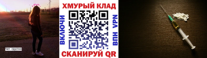 где можно купить наркотик  Камышлов  Героин афганец 