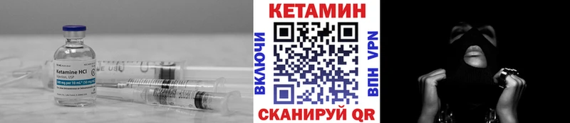 где купить наркоту  Камышлов  blacksprut   Кетамин VHQ 