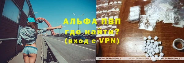бошки Верея