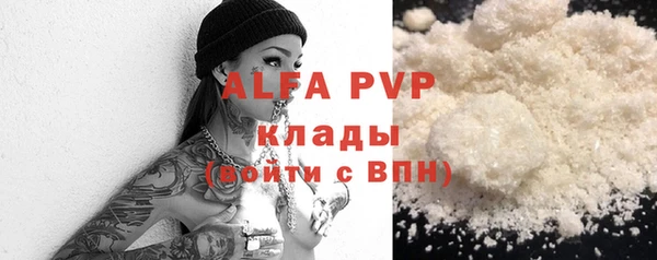 бошки Верея