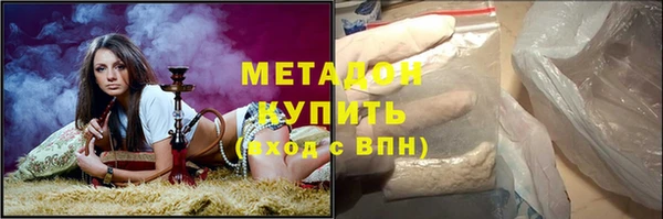 бошки Верея