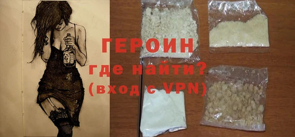 соль ск Верхний Тагил