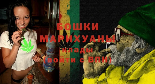 мефедрон Волоколамск