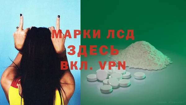 мефедрон Волоколамск