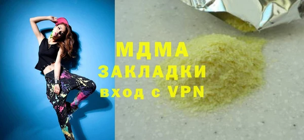 каннабис Волосово