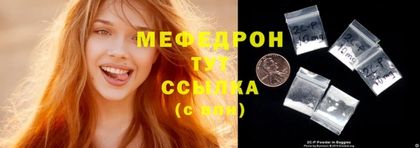 соль ск Верхний Тагил
