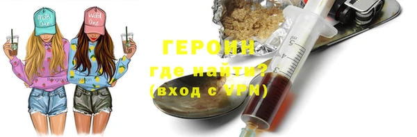 соль ск Верхний Тагил