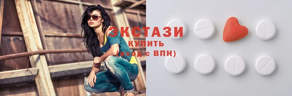 ешки Верхнеуральск