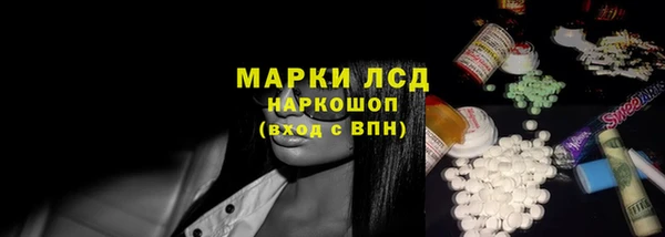 мефедрон Волоколамск