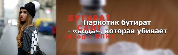 ПСИЛОЦИБИНОВЫЕ ГРИБЫ Володарск