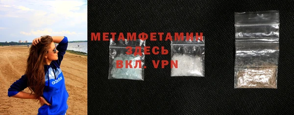 ПСИЛОЦИБИНОВЫЕ ГРИБЫ Володарск