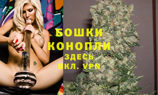 каннабис Волосово
