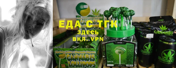 соль ск Верхний Тагил