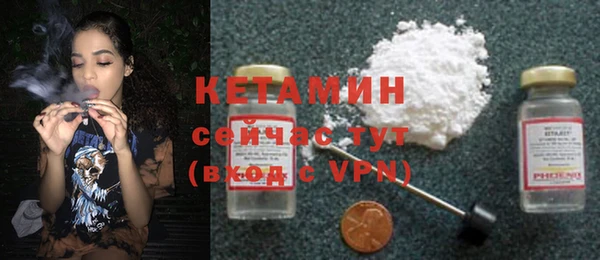 бошки Верея