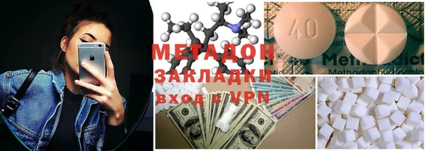 мефедрон Волоколамск