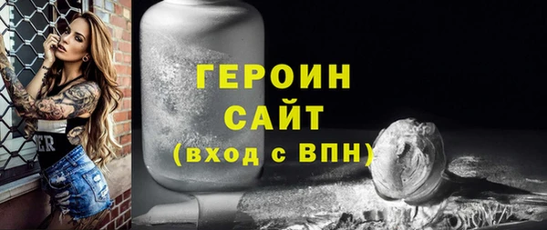 каннабис Волосово