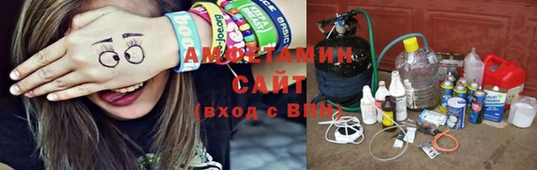 каннабис Волосово