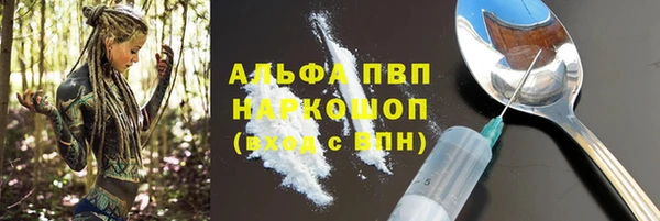 бошки Верея