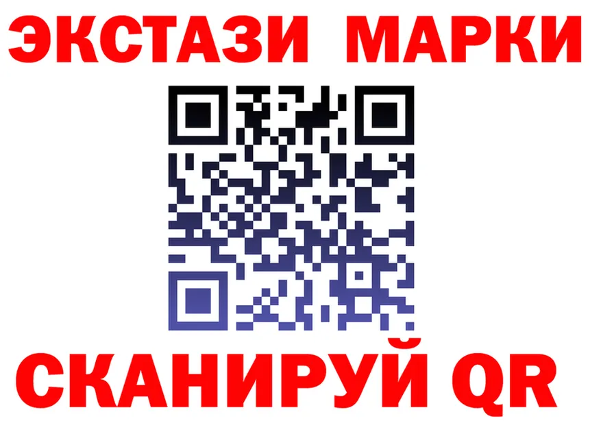 Как найти закладки? это формула Камышлов