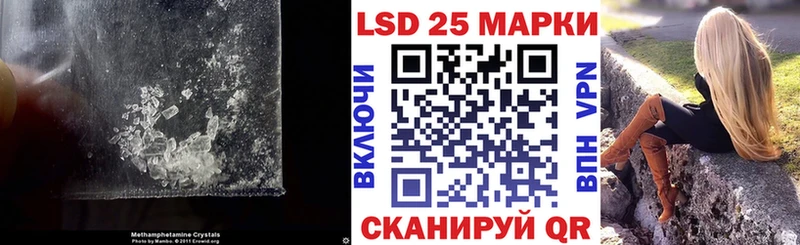 Лсд 25 экстази ecstasy  Камышлов 