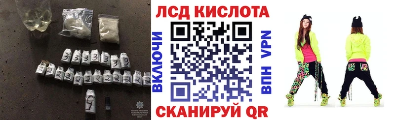 ЛСД экстази ecstasy Камышлов