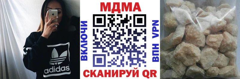 продажа наркотиков  кракен маркетплейс  МДМА молли  Камышлов 