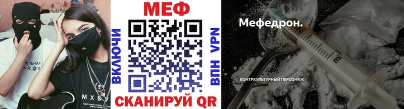 цена наркотик  Камышлов  Меф кристаллы 