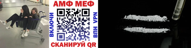 Метамфетамин мет  цены наркотик  Камышлов 
