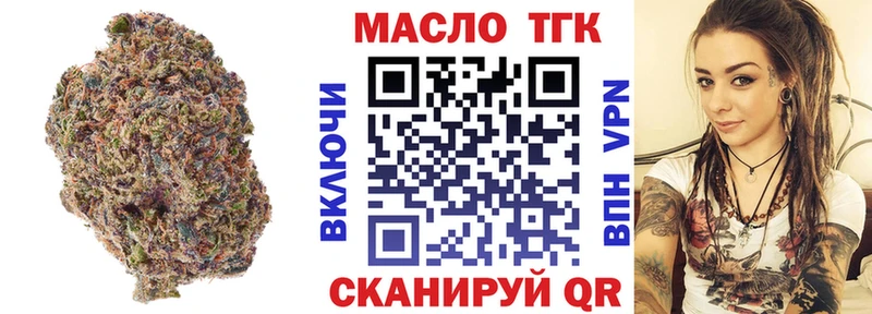 Дистиллят ТГК гашишное масло купить цена Камышлов